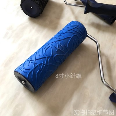 小纤维肌理漆滚筒 工具 艺术涂料 肌理漆橡胶滚筒 纤维滚筒