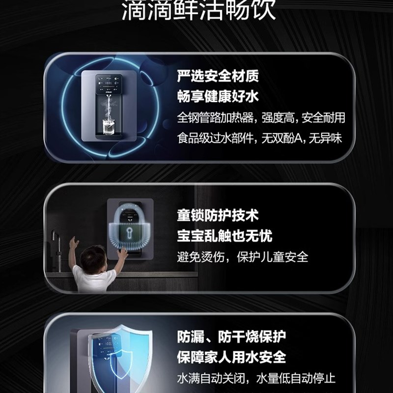 老板管线机GX07/GX05/GX03壁挂式速热饮水机直饮式家用饮水器