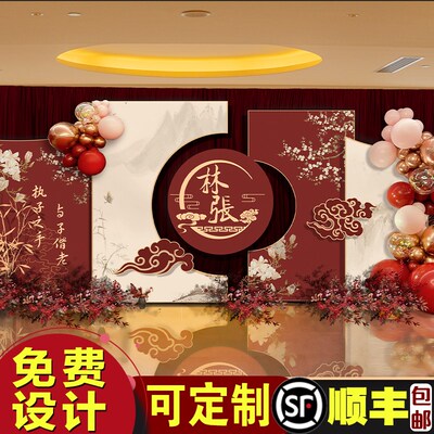 网红订婚布置装饰结婚宴新中式背景墙风格KT板套餐室内外套餐大全