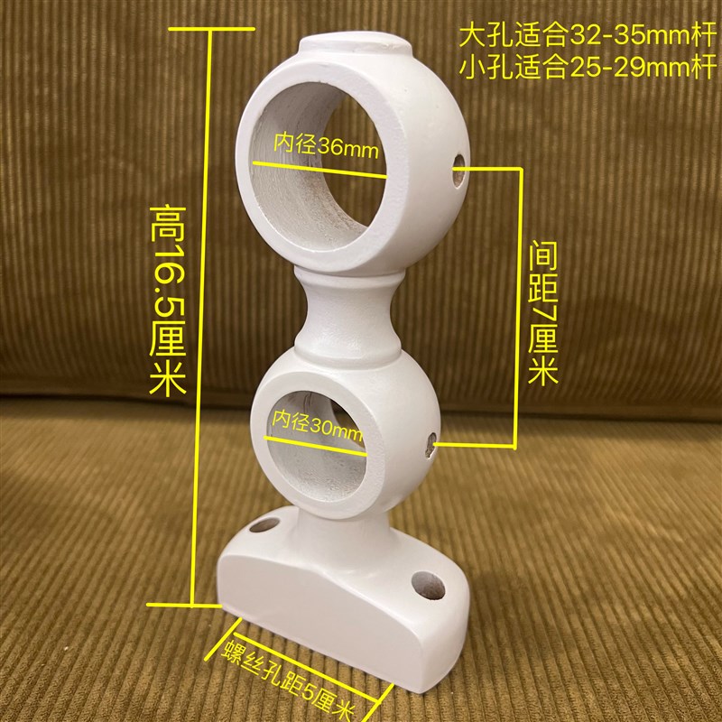 老式35实木窗帘支架罗马杆架子底座固定支撑大小孔双托架孔距5cm