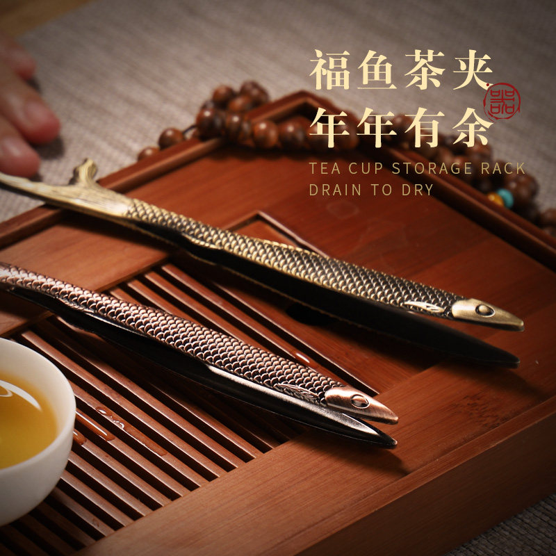吉祥鱼青铜合金茶夹功夫茶具茶道零配件茶杯夹子金属镊子洗杯茶夹,餐饮具,茶夹,淘宝优惠券,粉丝福利购,淘宝优惠卷