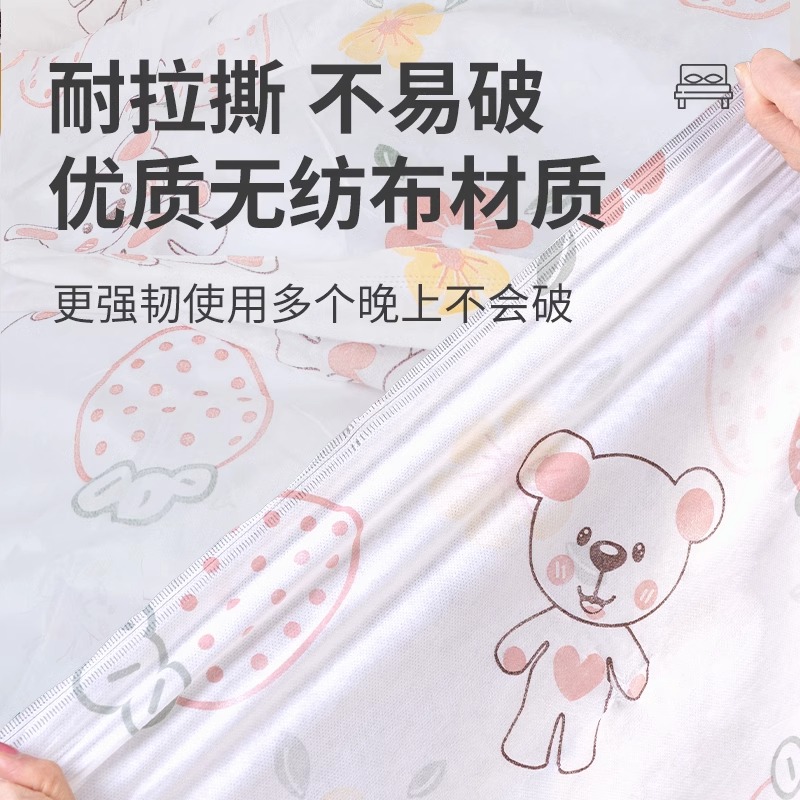 酒店免洗床单被罩枕套加厚四件套旅游旅行双人床上用品隔脏可携式