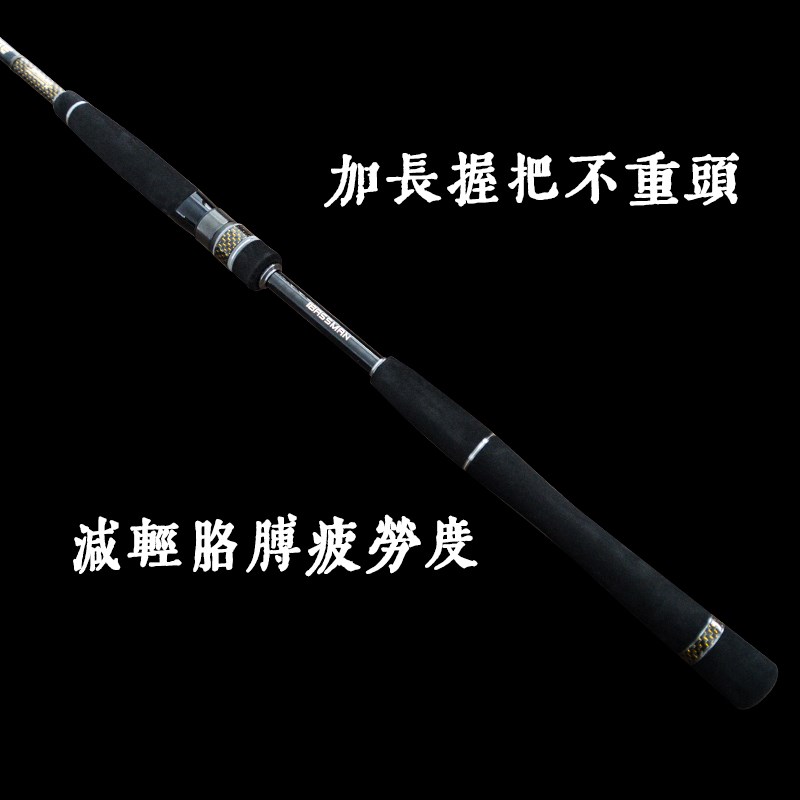 巴斯曼 技戈岸投慢摇铁板竿海鲈竿中快调全sic导环登岛远投路亚竿