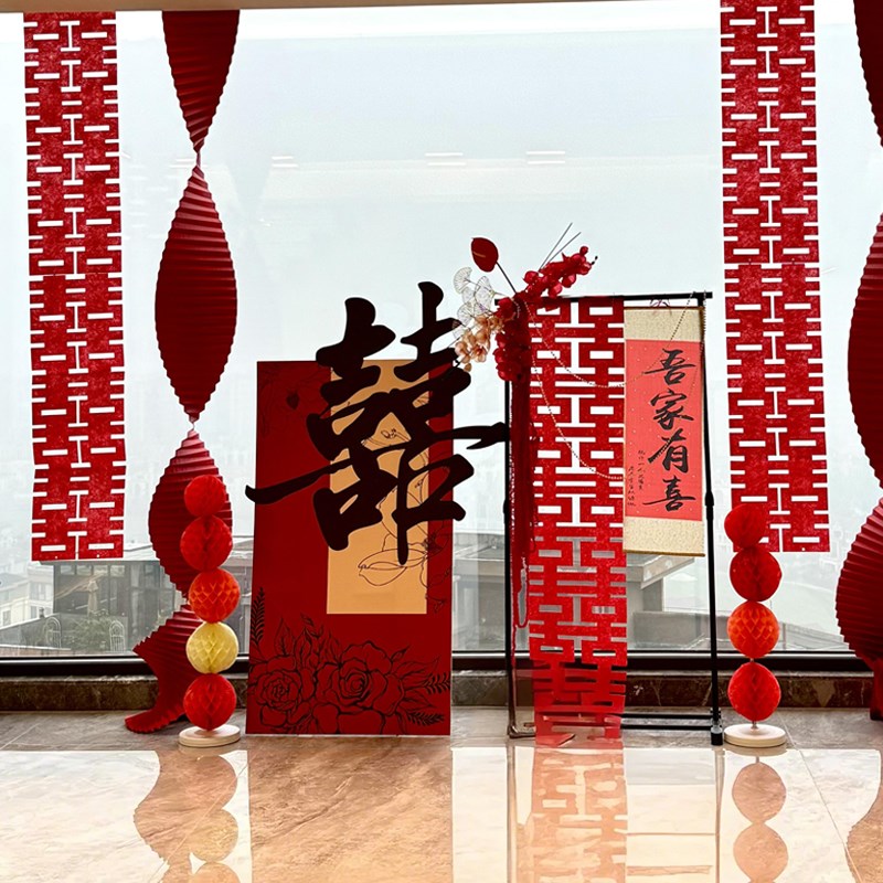 喜必顺婚房布置套装客厅酒店玄关背景墙KT板结婚订婚长条喜字装饰