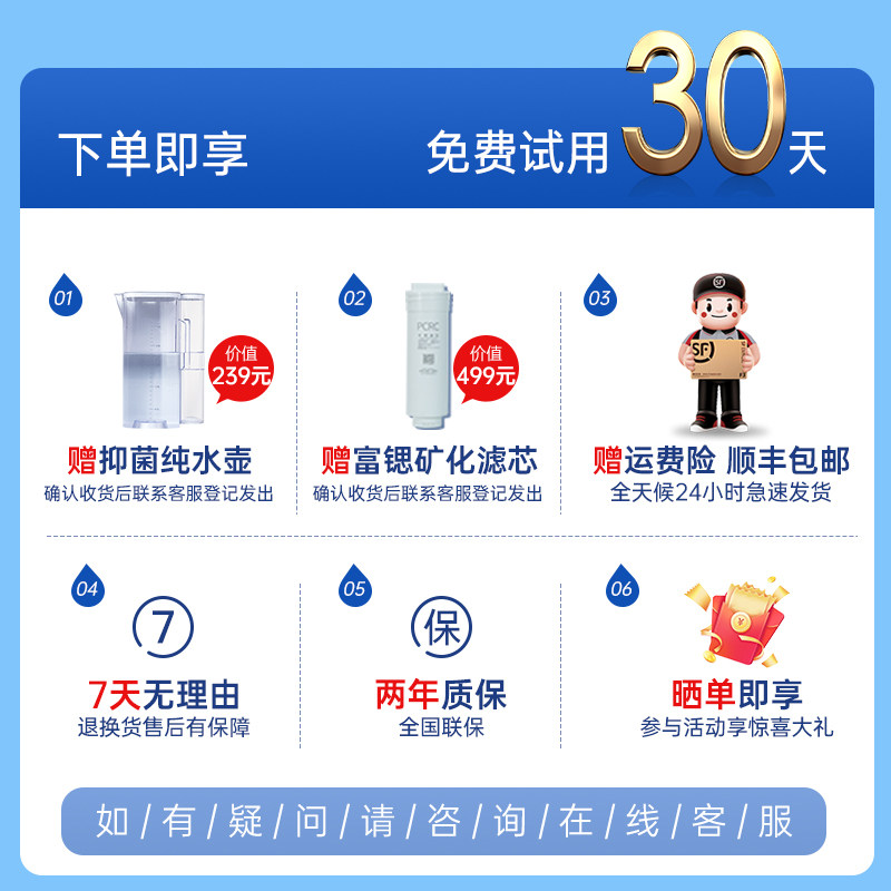 柏纯免安装加热一体净饮机RO反渗透净水器家用直饮即热式饮水机