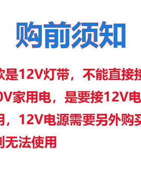 led灯带12V紫色2835紫外线贴片120灯防水紫光灯条UV固化杀菌消毒