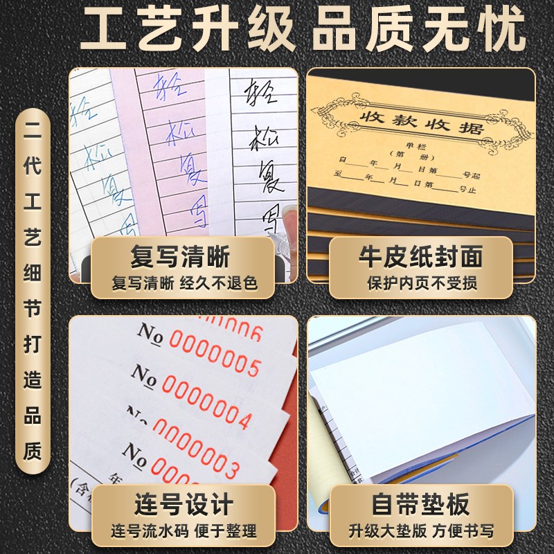 收款收据单栏二联单现金票据本手写开领款条两联单据付款凭证2联