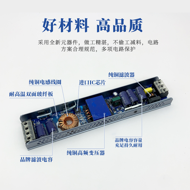 LED超薄长条开关电源12V灯箱广告24V变压器