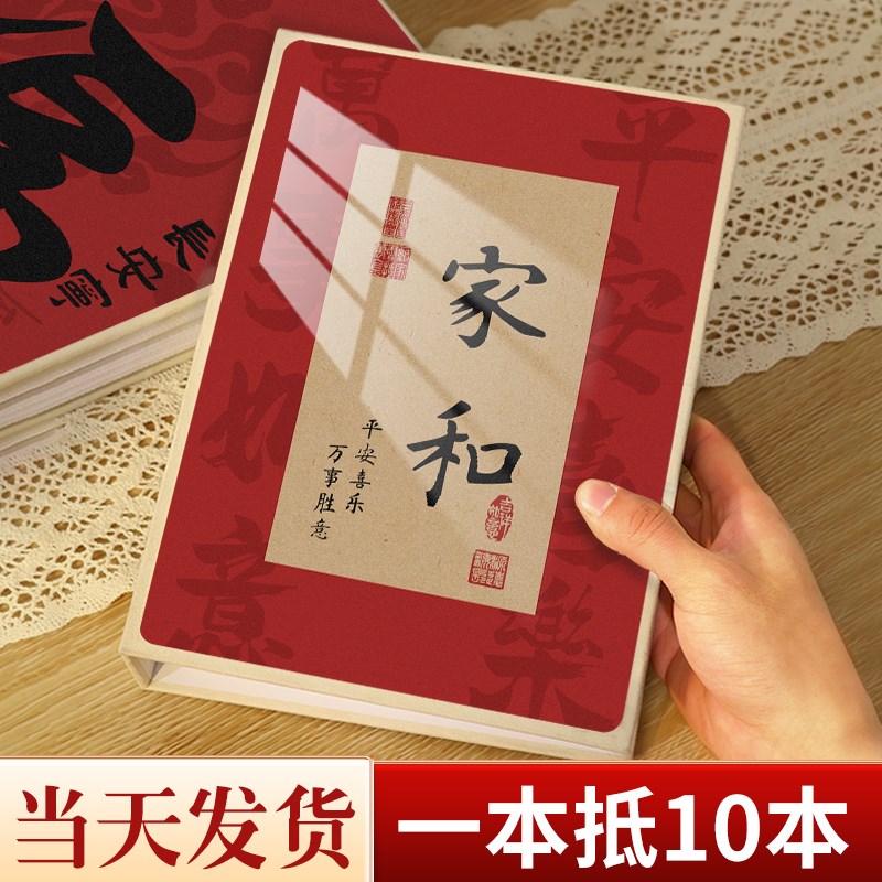 家庭相册本纪念册大容量3寸4寸5寸6寸7寸8照片收纳记录册儿童影集