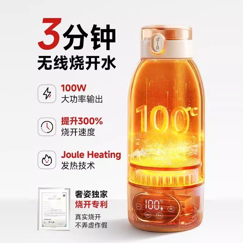 便携式恒温水壶外出冲奶婴儿烧水杯热水保温杯家用调奶器无线