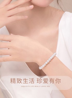 天然淡水近圆珍珠手串简约风百搭手链过节送女友妈妈婆婆长辈礼物
