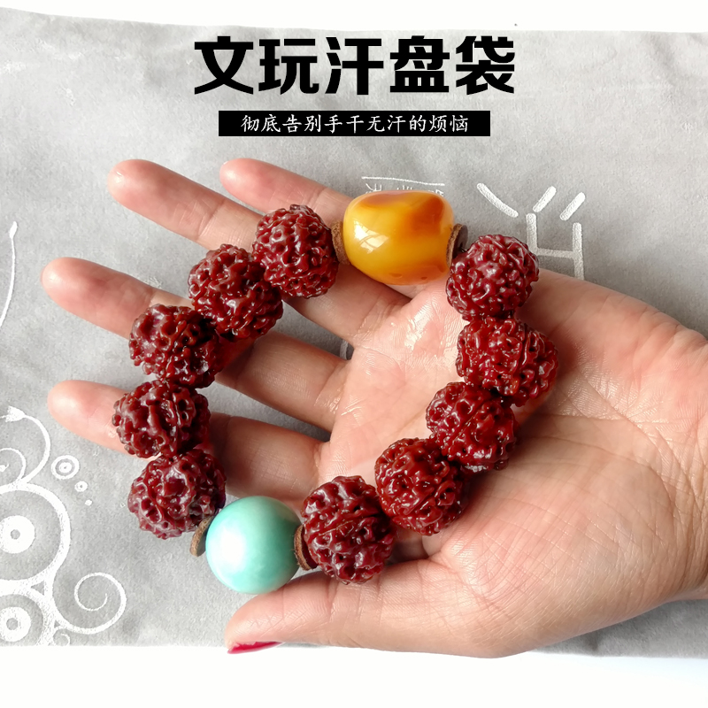 文玩汗盘袋核桃汗盘玩袋便携随身束口袋盘玩金刚凤眼菩提盘珠袋子