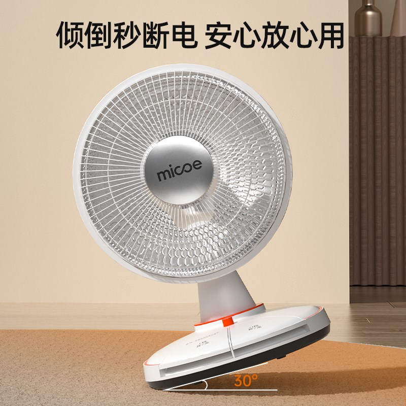 四季沐歌脚踩小太阳桌下取暖神器家用小型小太阳取暖器桌面电暖器