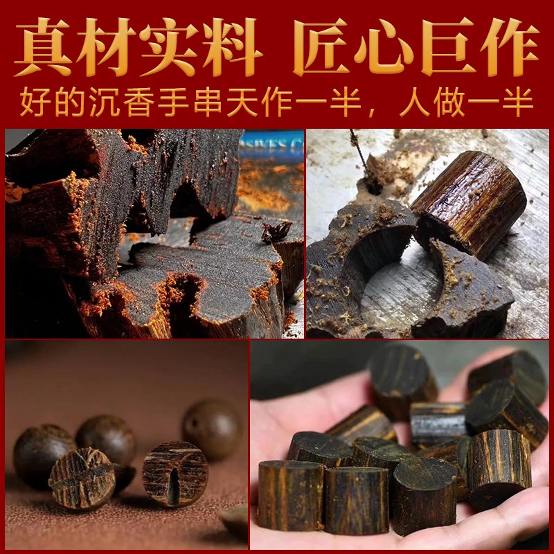 真天然奇楠沉香手串收藏级老料佛珠真品男女士文玩手链佛珠