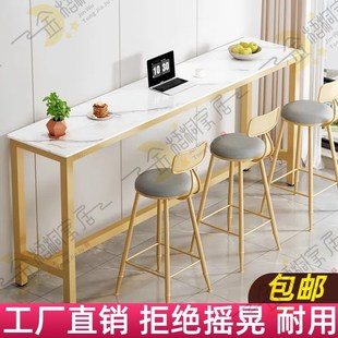 靠墙吧台桌家用玄关高脚桌靠窗长条桌岩板餐桌奶茶店吧台桌椅组合