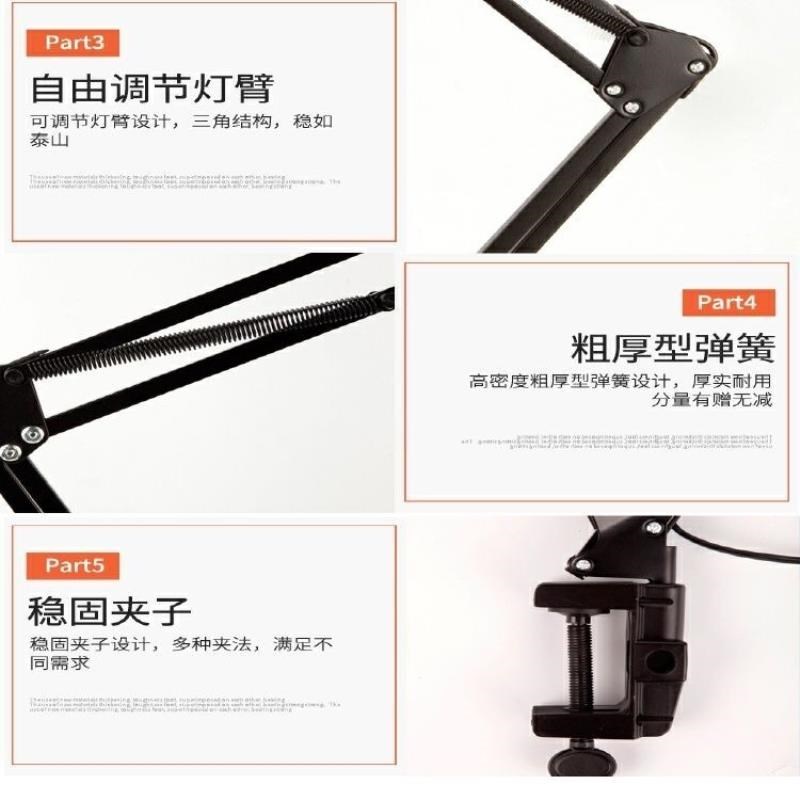 美式长臂36cm折叠美甲照明灯纹绣刺青拍照办公学习绘画夹子款台灯