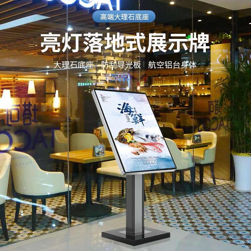 商场立式导视牌立牌展示牌楼层落地式指示牌户外水牌指引牌导向牌