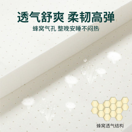 乳胶床垫薄款3cm可折叠泰国天然橡胶榻榻米床垫子2cm定制任意尺寸