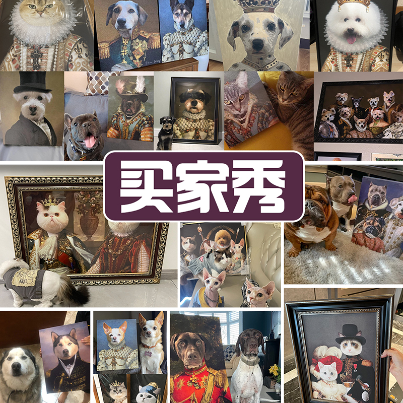 萌宠工坊宠物入油画定制猫咪狗狗肖像画像名画挂画装饰画创意礼物图片