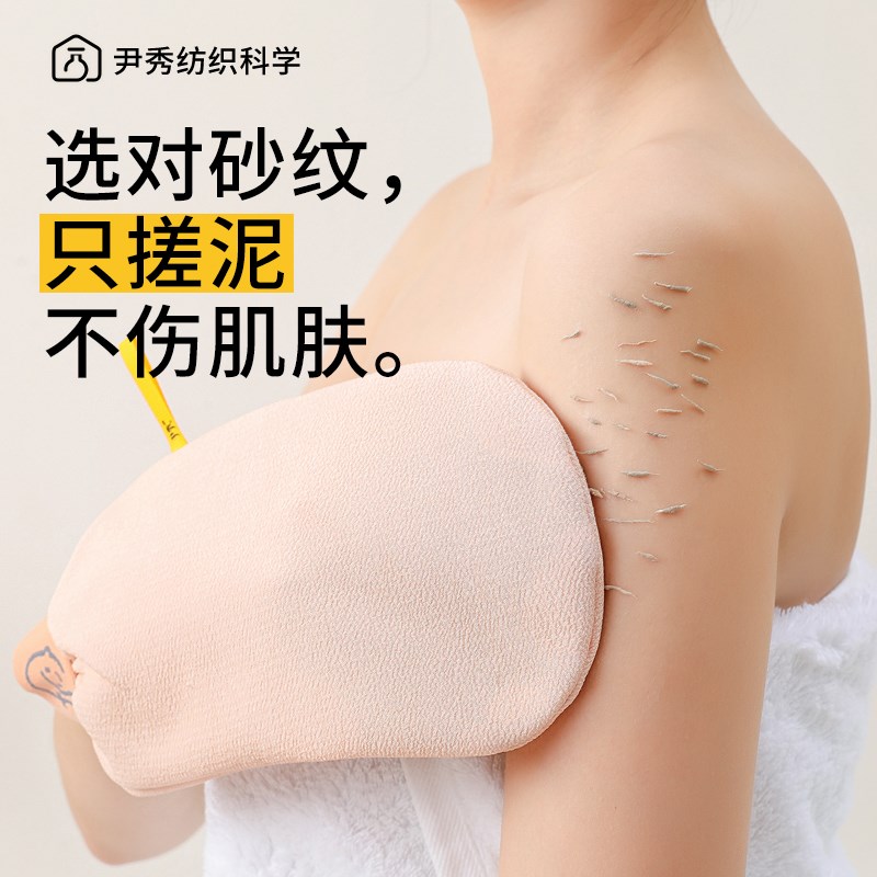 尹秀搓澡巾搓澡神器强力搓泥洗澡巾女士洗澡搓泥神器家用澡巾