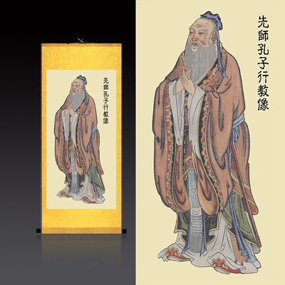 孔子画像蓝衣孔子挂画学校教室书房挂画装饰画丝绸画卷轴儒家文化