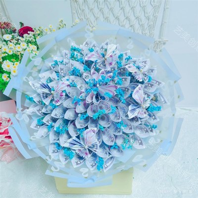 半成品有钱花花束diy钱钱花520高考生日母亲节送男友女友妈妈礼物