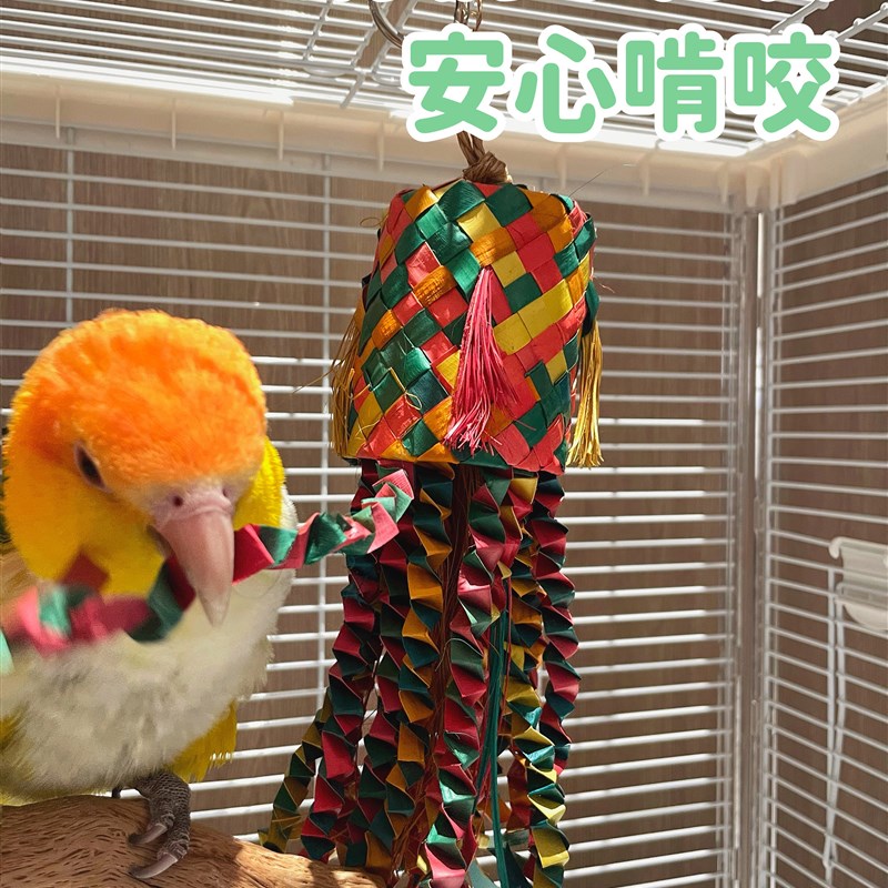 普拉尼鹦鹉玩具大全天然棕榈叶解压啃咬玄凤解闷自嗨站架站杆鸟窝