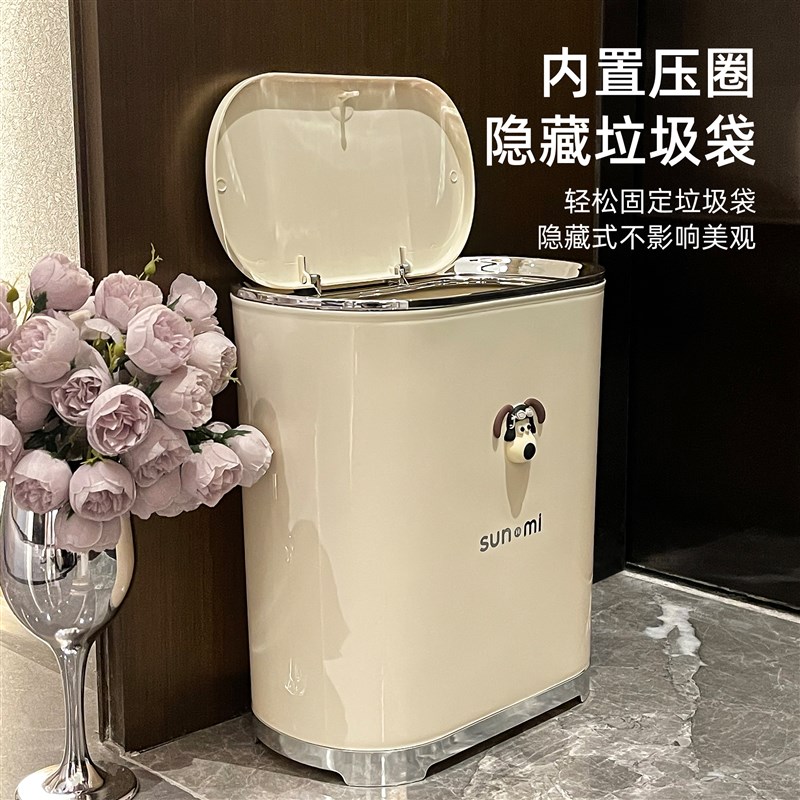 轻奢卫生间垃圾桶带盖大容量厕所纸篓家用厨房客厅夹缝网红桶