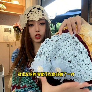 包头帽温柔仙气蕾丝花朵时尚 重工手工钩针帽子女编织春秋季 毛线帽
