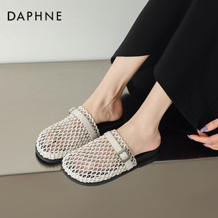 达芙妮平底编织拖鞋女款2026新款春夏镂空包头凉拖外穿透气渔网鞋