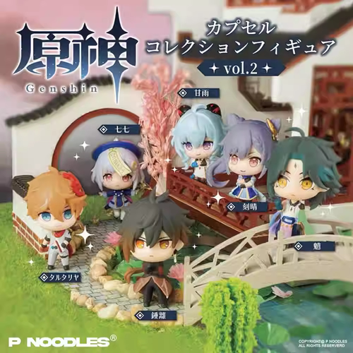 现货日版扭蛋 原神扭蛋 第2弹 钟离 魈 刻晴 甘雨 潮玩手办