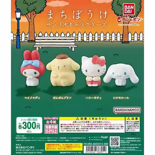 现货日版扭蛋排排坐乖巧等待被鸽 玉桂狗布丁狗美乐蒂kitty