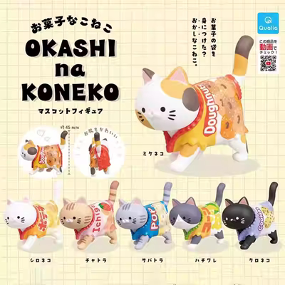 现货日版扭蛋 零食猫咪扭蛋 穿着糖果食品包装袋的散步小猫模型