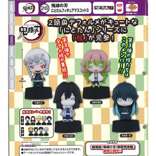 现货 散货 鬼灭之刃 豆豆眼2 3 Q版 炼狱蝴蝶忍时透甘露寺 扭蛋