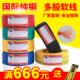 电线 家用1.5单芯多股1 4平方纯铜铜芯6国标家装 线软线 线BVR2.5