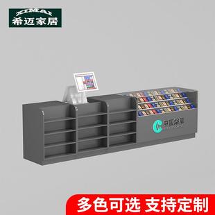 超市收银台便利店玻璃烟柜组合一体展示柜母婴店烟酒店水果店柜台