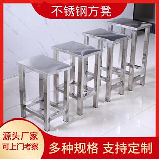 不锈钢实验室学校方凳食品厂化验室医院打针车间员工操作凳子定制