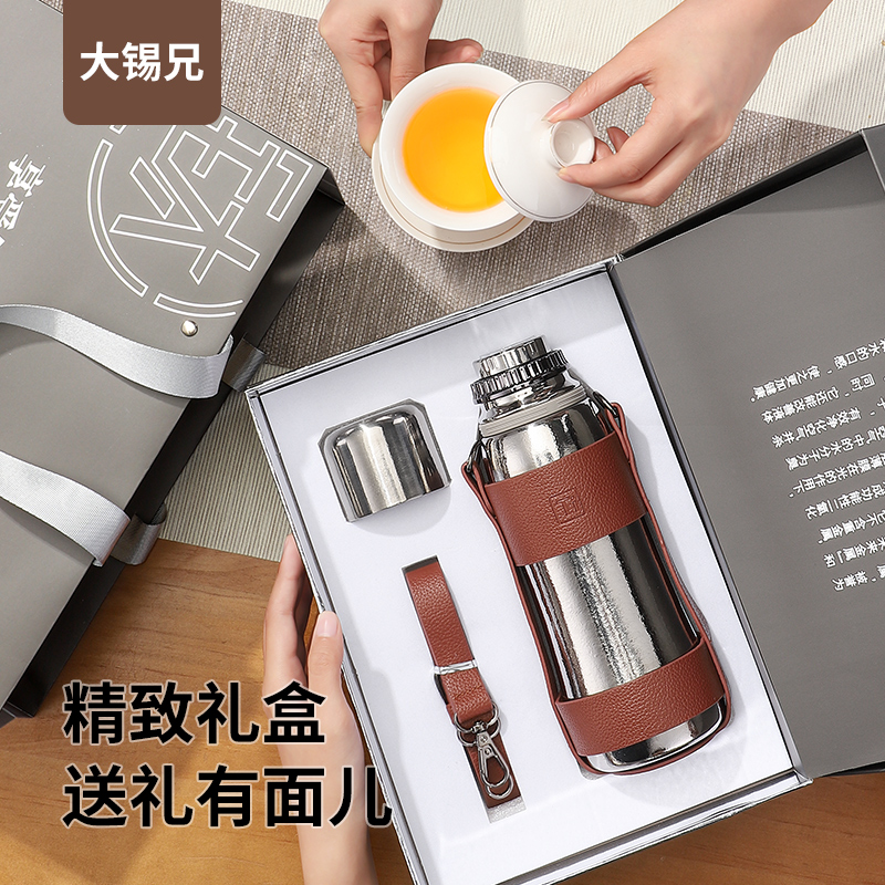 大锡兄纯钛保温杯大容量550ML