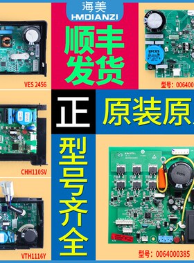 0064000385适用于海尔冰箱变频板驱动板电脑板CHM090LV/CHM110HV