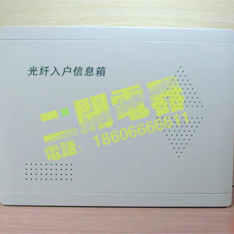 厂家直销 300*400*120 多媒体箱 光纤箱 信息箱 弱电箱 路由器箱,工业油品/胶粘/化学/实验室用品,马弗炉/电阻炉/实验炉,淘宝优惠券,粉丝福利购,淘宝优惠卷