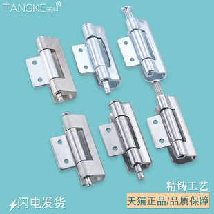 不锈钢TK237铰链加厚304铰链配电控制箱暗合页隐藏式机柜拆卸铰链