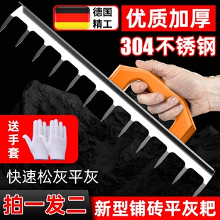 贴地砖神器松底灰耙子贴瓷砖地砖平灰器泥瓦工师傅推荐专用的工具