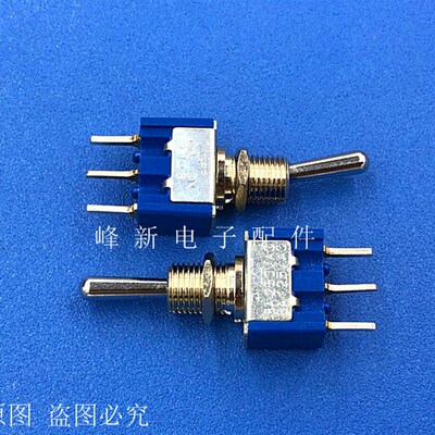 6103日本针脚3档3脚纽子钮子开关3A250V6A125VAC摇头摇臂开关