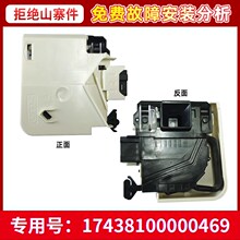 适用于美的滚筒洗衣机全新门锁门开关微延时17438100000469配件