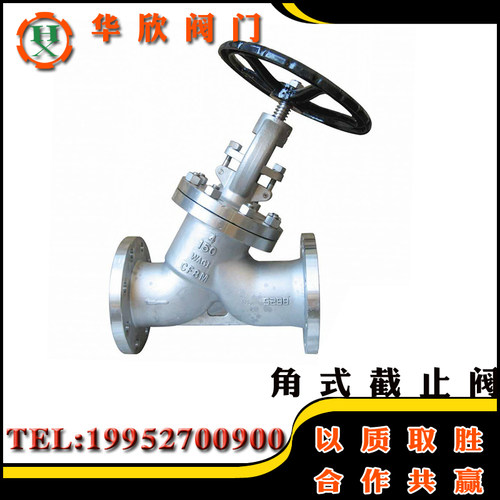 J45W-16P 304/316L不锈钢法兰角式截止阀DN25  40 50 65 80 100