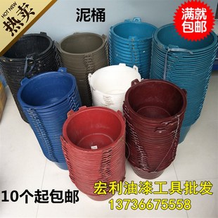 装修泥桶灰桶牛筋桶工地水泥浆桶建筑桶保温桶 泥工大水桶诱蜂桶