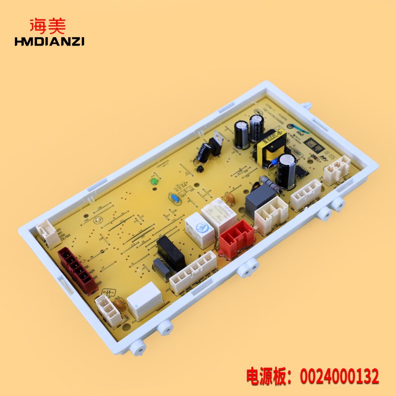 海尔滚筒洗衣机电脑板XQG60-QHZB1281电源控制主板XQG60-QHZB1481