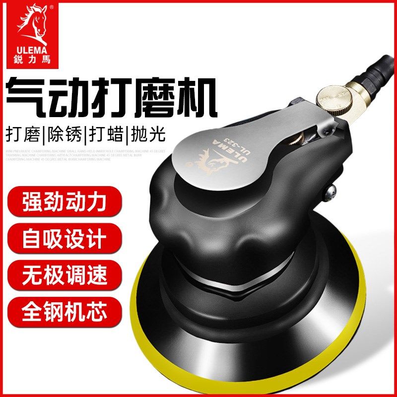 气动打磨机5寸抛光机汽车打蜡机磨光机气磨干磨机125带吸尘砂纸机,标准件/零部件/工业耗材,输送带/传送带,淘宝优惠券,粉丝福利购,淘宝优惠卷