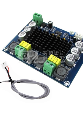 XH-M543数字功放板大功率TPA3116D2音频放大模块D类双声道2*120W