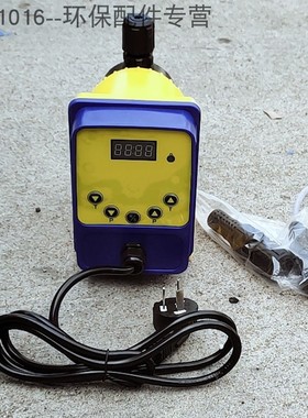 UPVC泵头配底阀COTY机械隔膜计量泵 塑料电动微小型水加药泵 液体